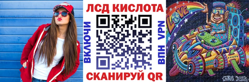 Марки NBOMe 1,8мг  купить закладку  kraken ONION  Краснознаменск 