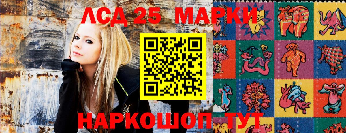 Краснознаменск  Марки NBOMe 1500мкг  Марки NBOMe  Вход с VPN 