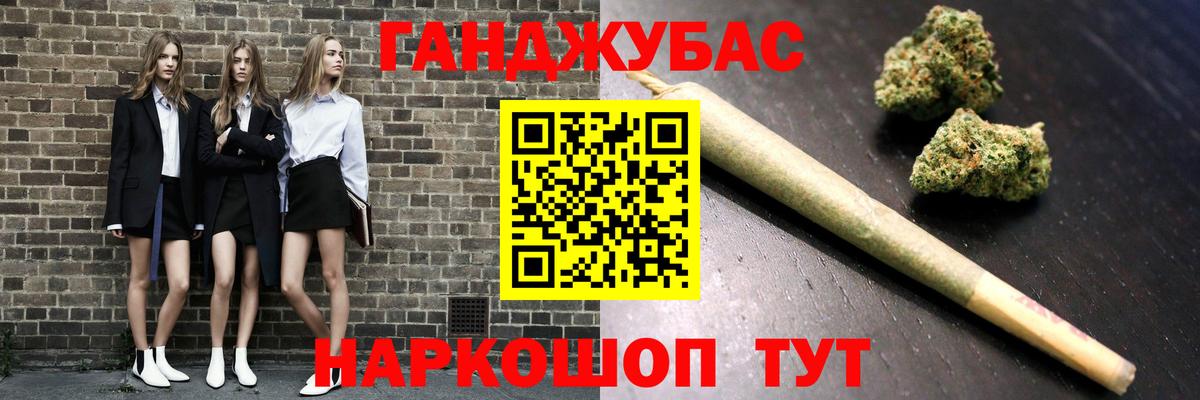 Бошки марихуана LSD WEED Краснознаменск