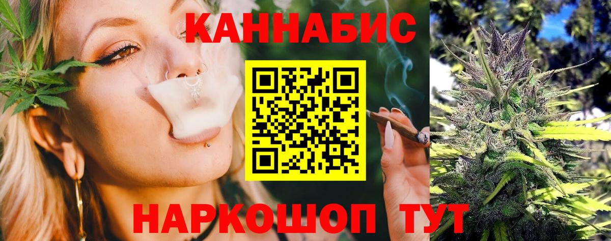 Шишки марихуана White Widow  Марихуана SATIVA & INDICA  Вход с VPN  Краснознаменск  Бошки марихуана ГИДРОПОН 